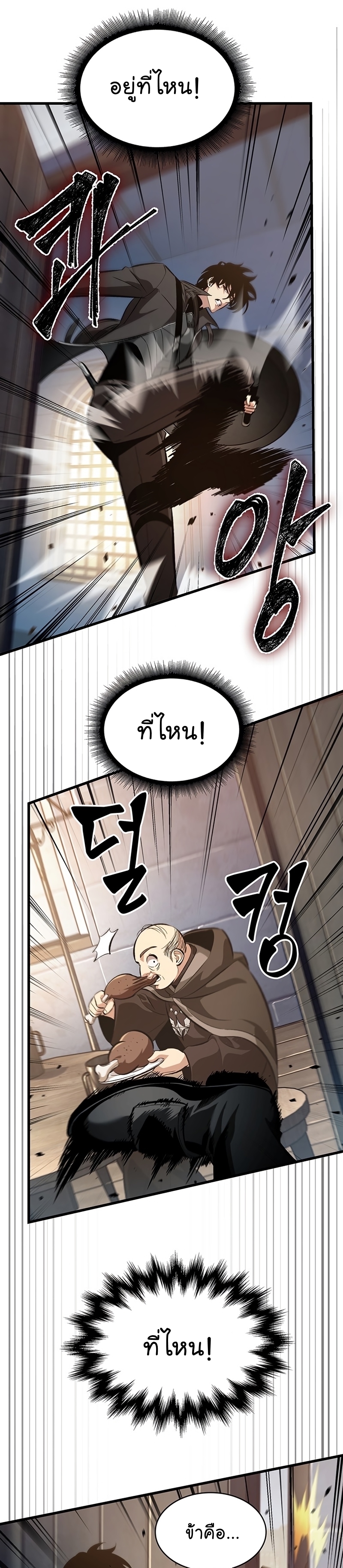 Manga I Manwha Pick Me 48 (13)