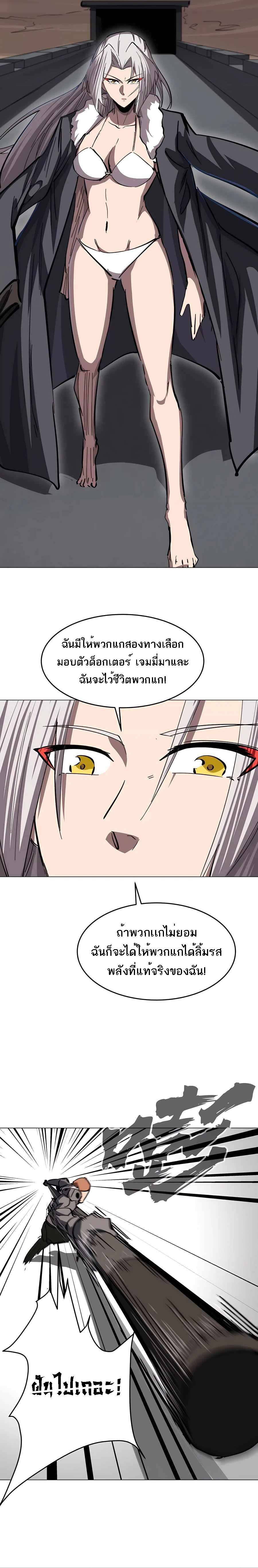 Mr.Zombie 49.2