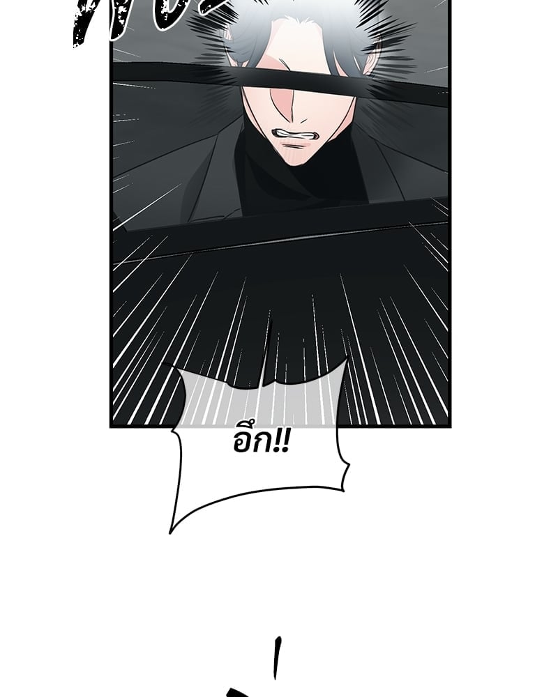 Love Without Smell รักไร้กลิ่น 37 50