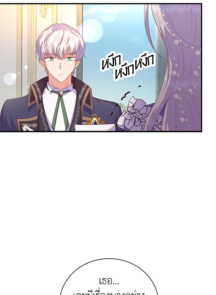 Only Realized After Losing You 26 035