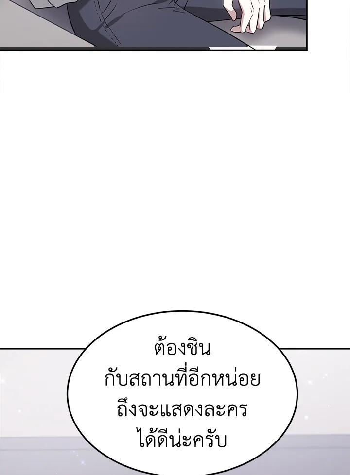 It’s My First Time Getting 6 043