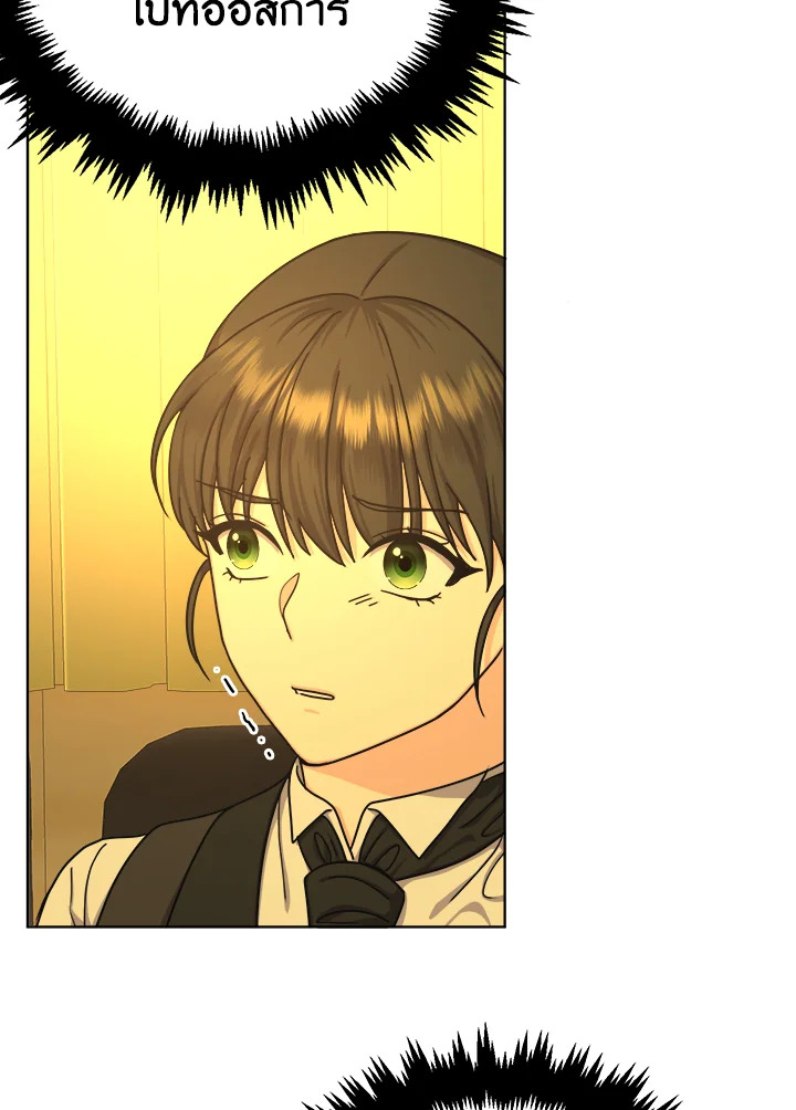 From Maid to Queen 14 099