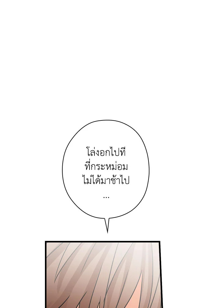 flower 25 4 67 11522