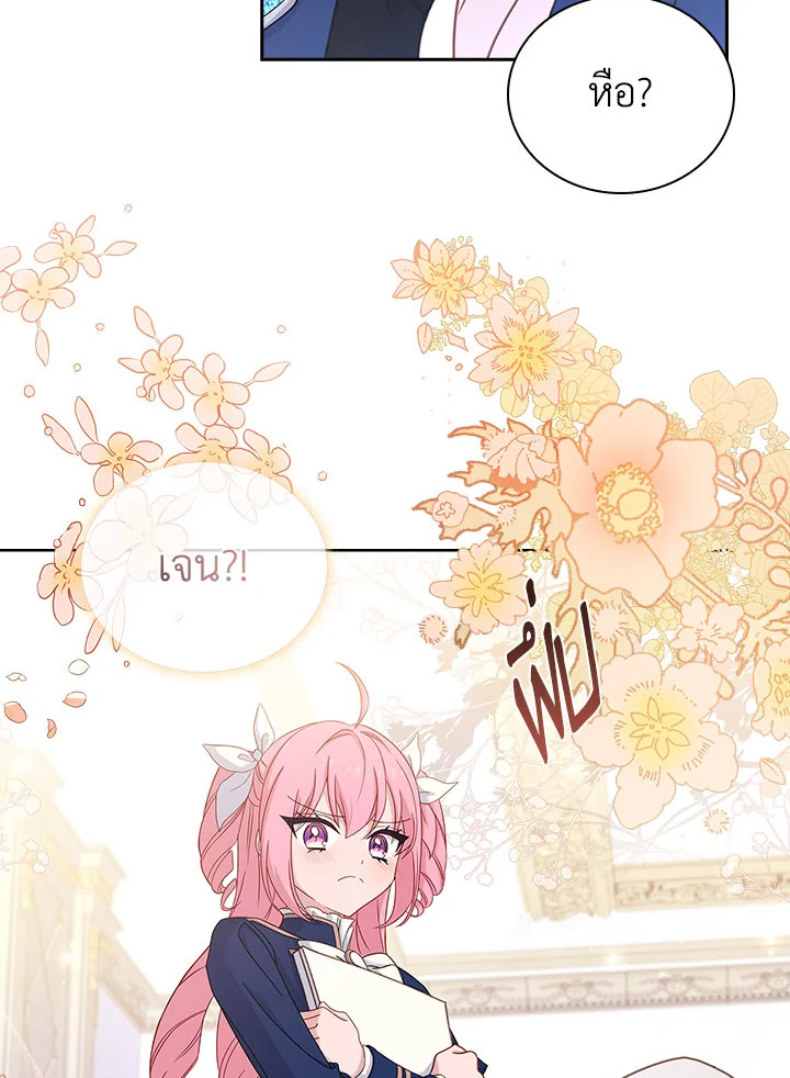 The Lady Needs a Break 56 16