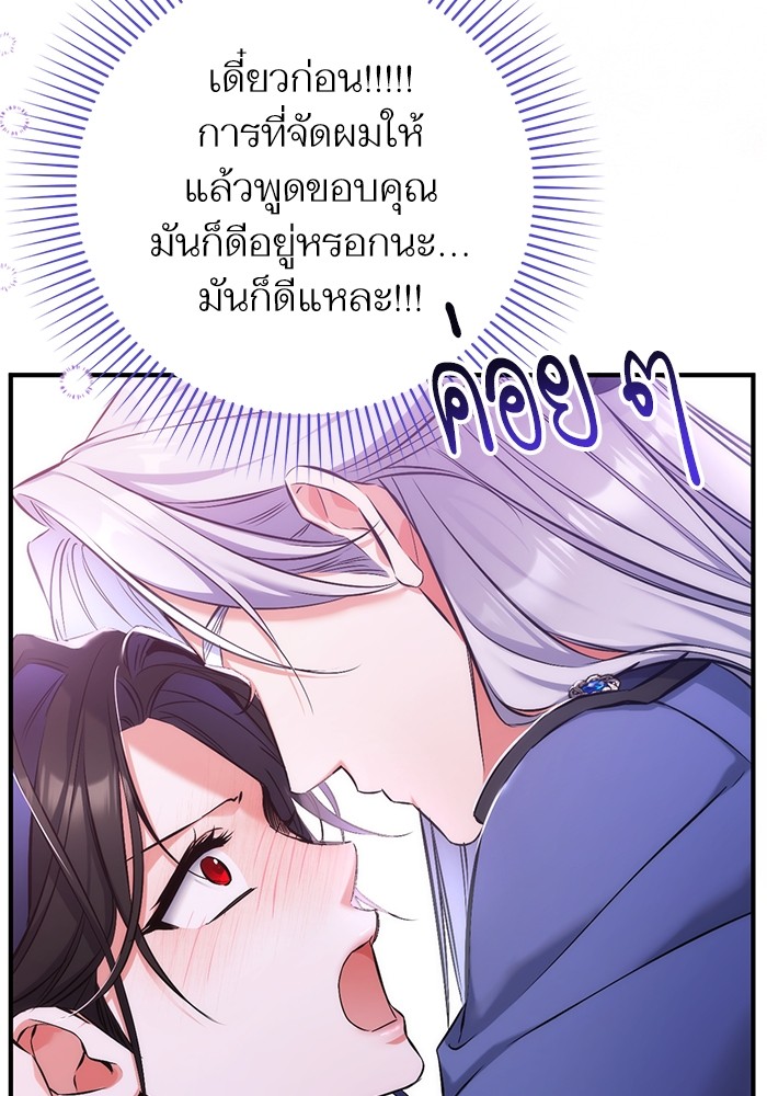 For My Derelict Favorite 41 (107)