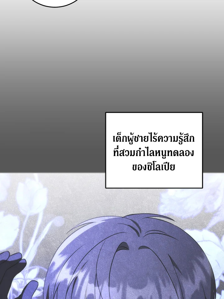 Please Give Me the Pacifier 72 007