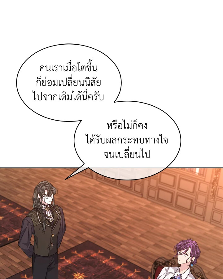 I’m Tired of Novel Transmigration 41 087