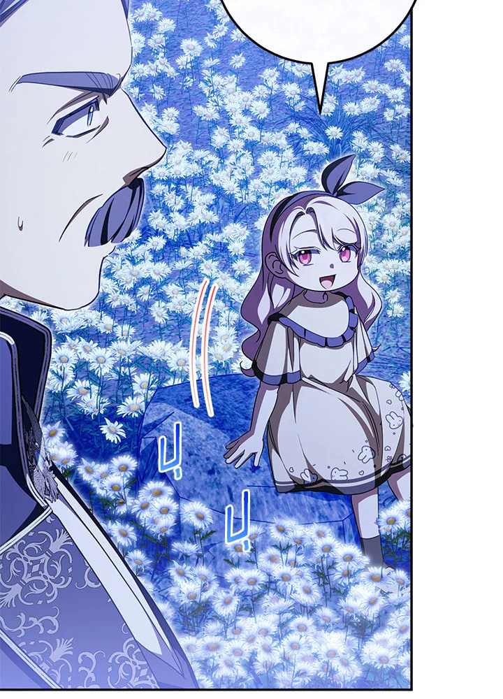 The Wicked Little Princess 98 012