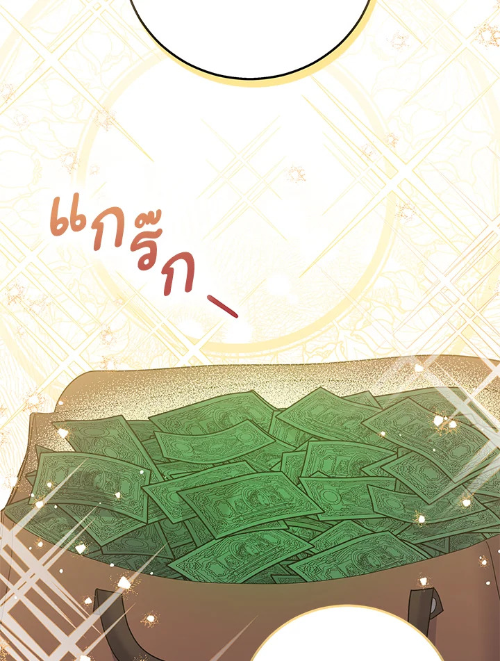 Please Support My Revenge 36 076