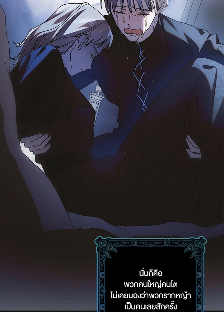 A Way to Protect the Lovable You 111 042