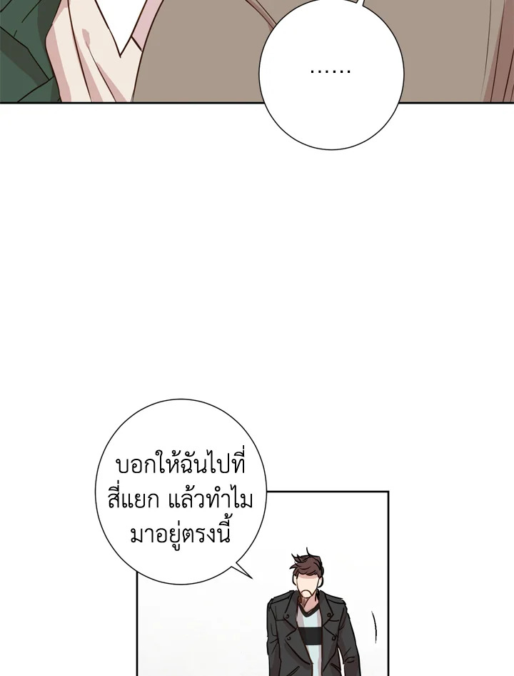 Under the Memory 2 42