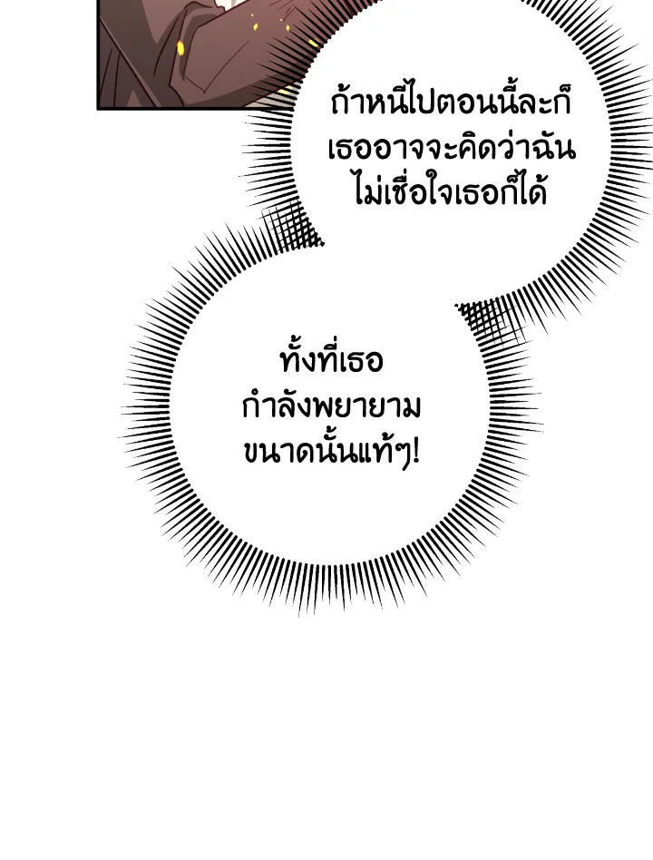 Terrarium Adventure 21 066