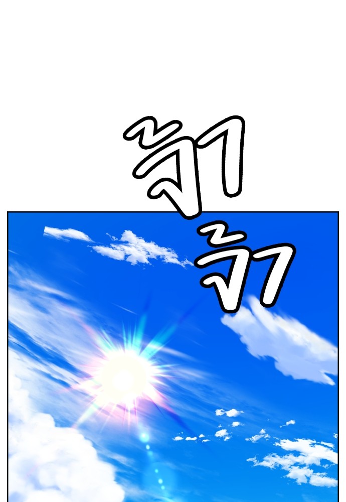 Cashmonger of Mangem 3 (56)