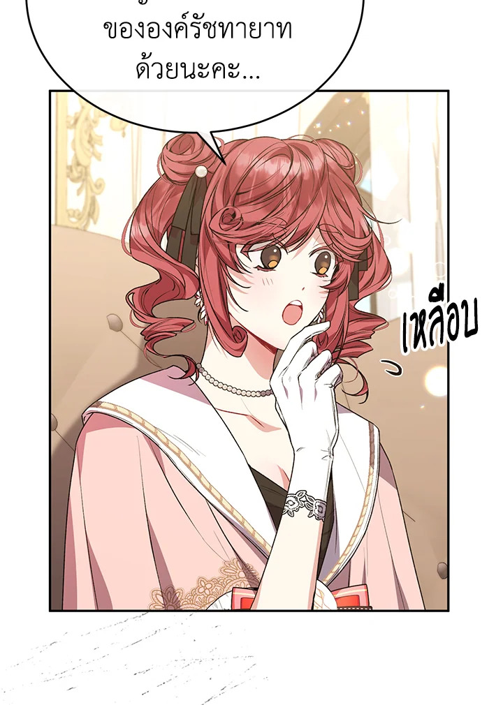 The Real Daughter Is Back 54 077