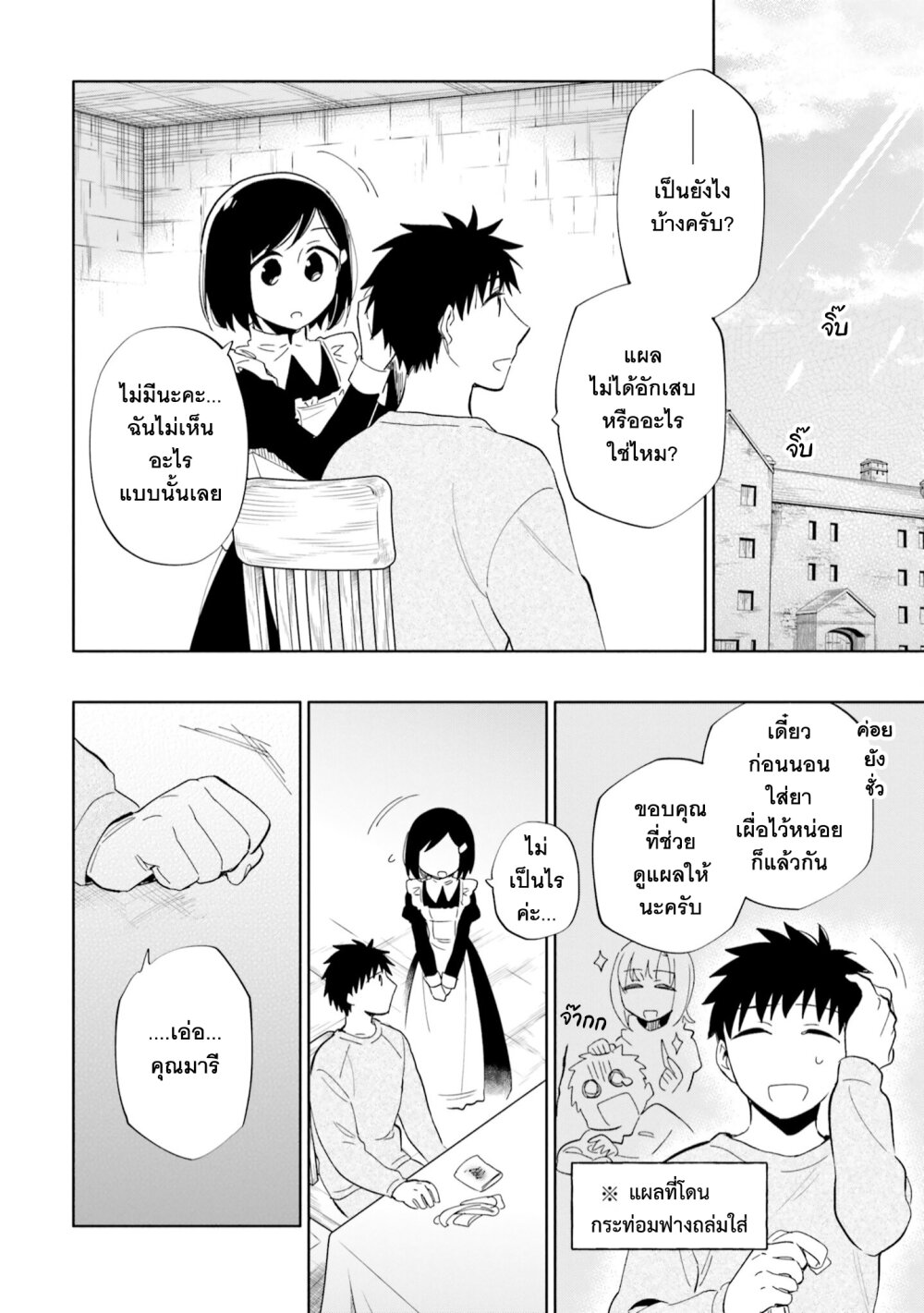 Takarakuji de 40 oku 49 27