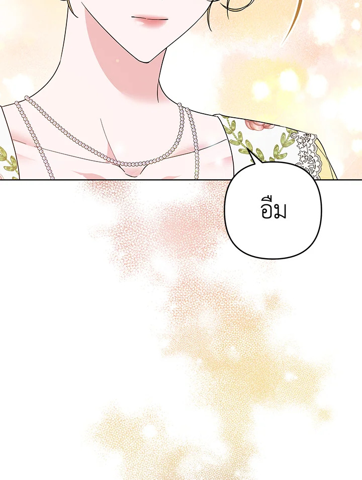 What It Means to Be You 97 073