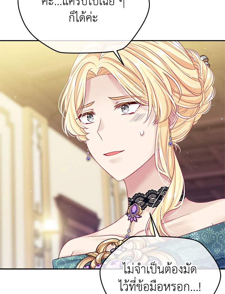 I’m In Trouble Because My Husband Is So Cute 45 046