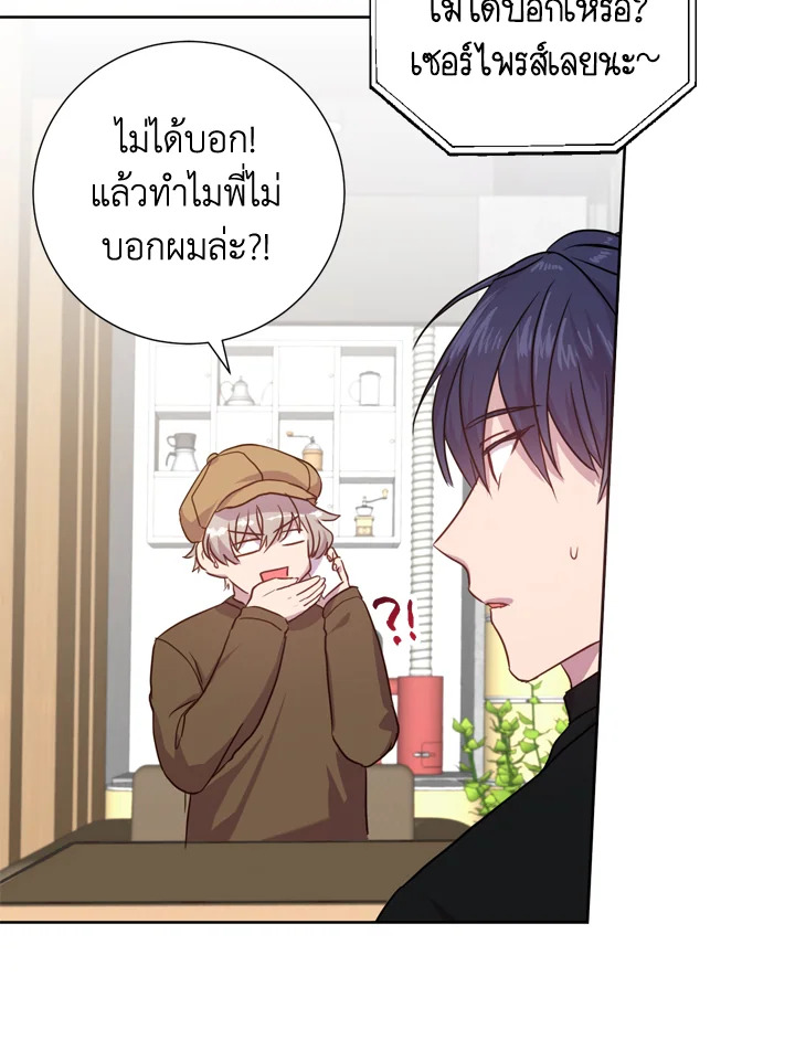 Under the Memory 11 08
