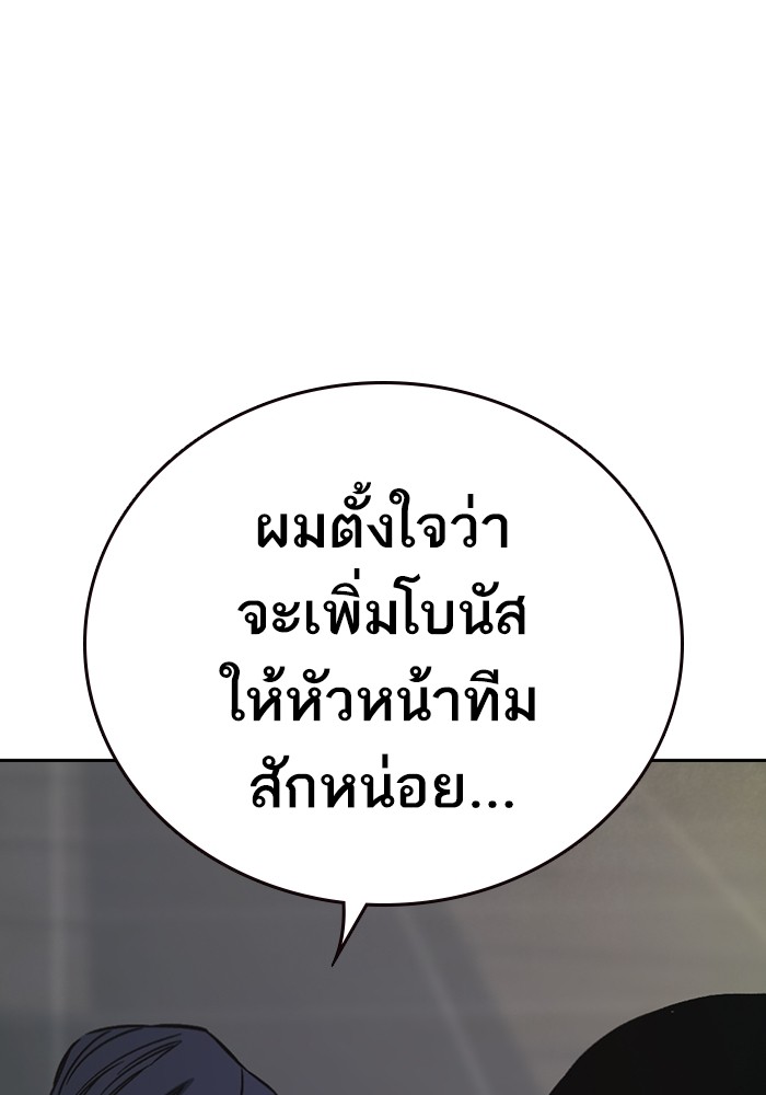 study group à¸•à¸­à¸™à¸—à¸µà¹ˆ 199 (11)