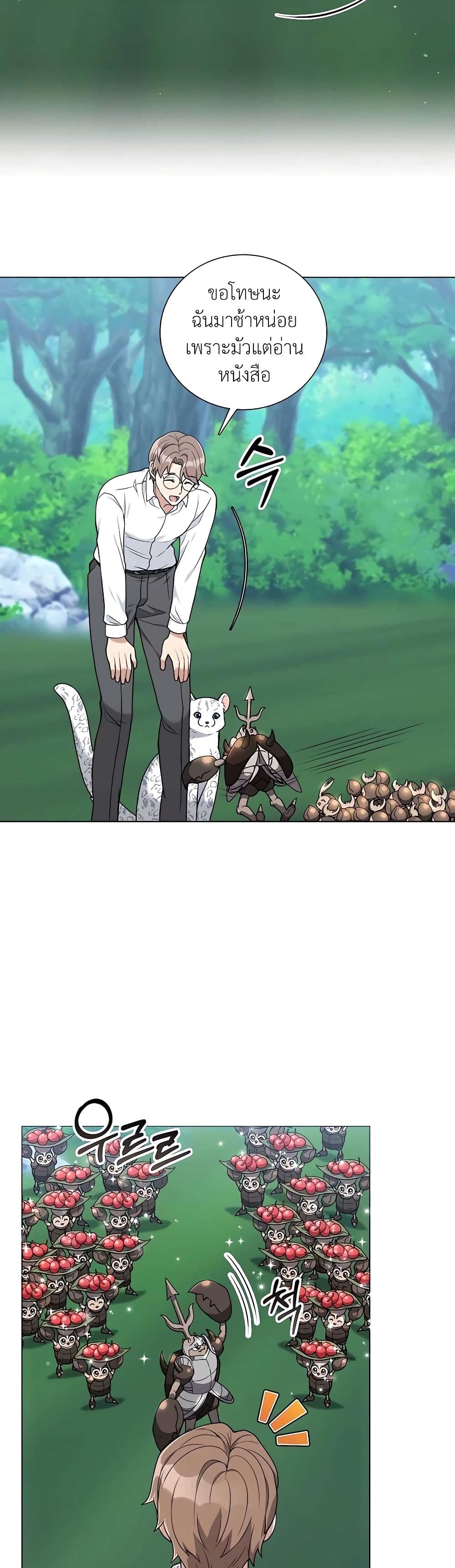 Hunter Worldâ€™s Gardener 20 (35)