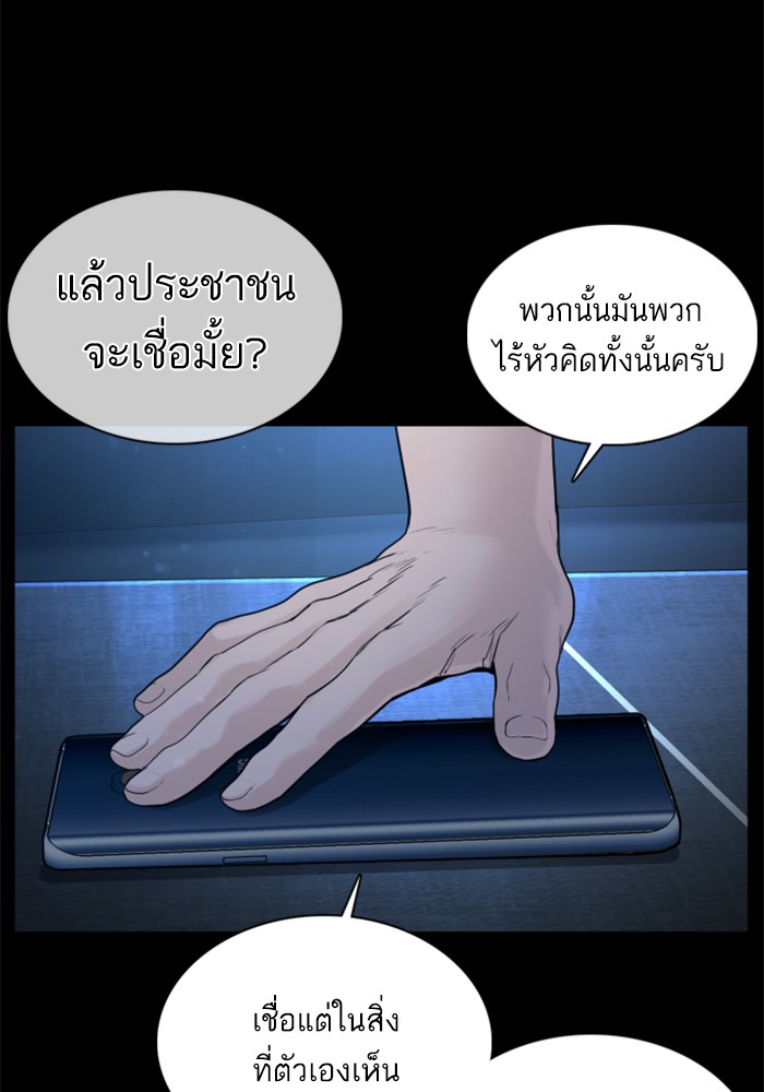 How to Fight 94 (59)