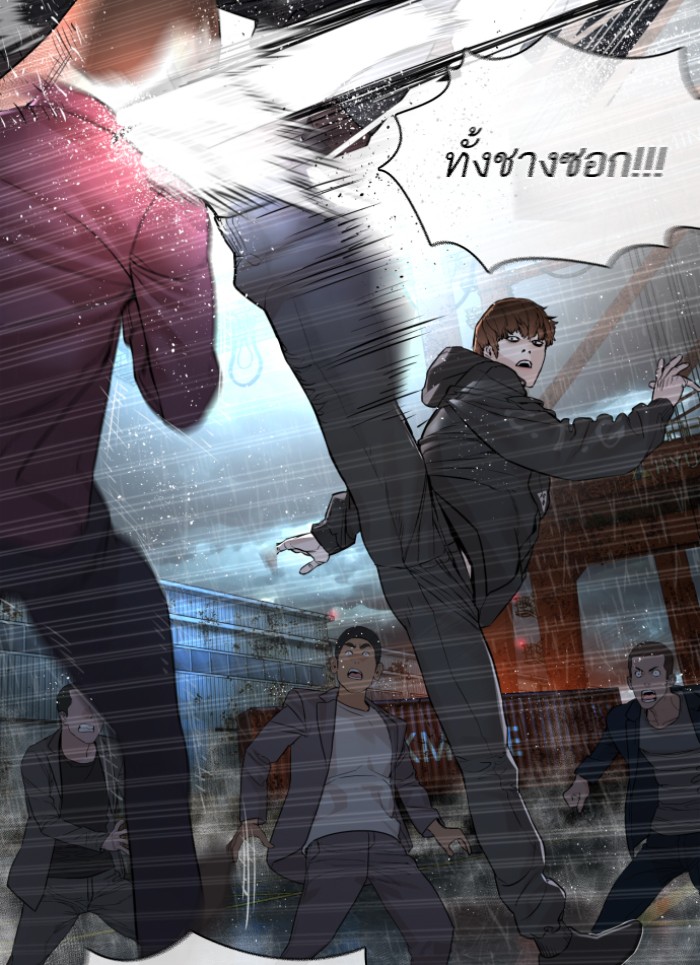 How to Fight 122 (91)