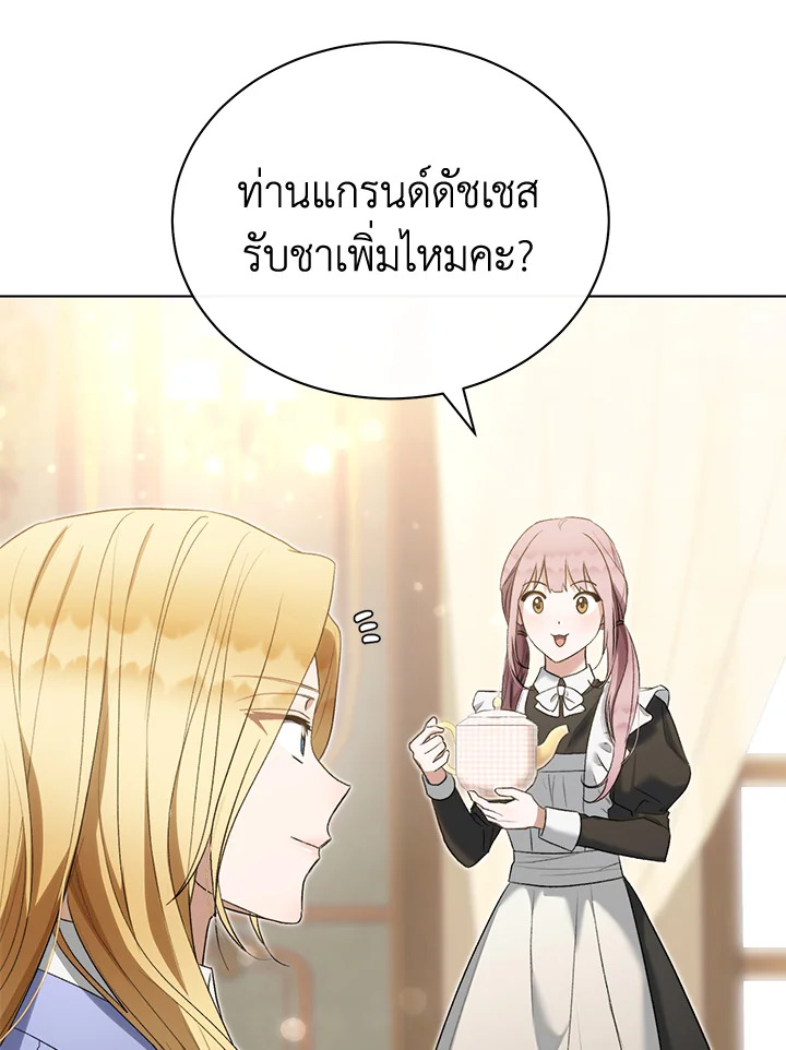 How To Be Satisfied With The Devil 28 094