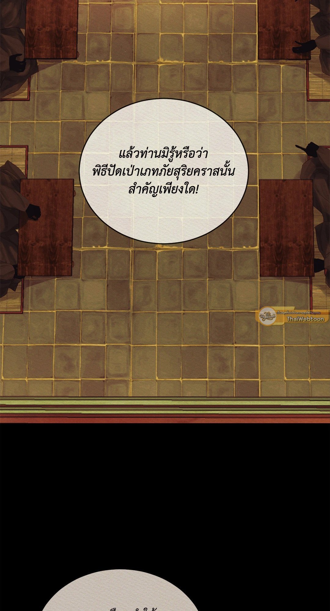 Night Song 45 05