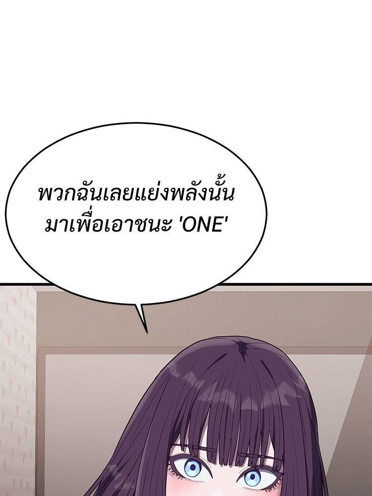 Absolute Obedience 33 (99)