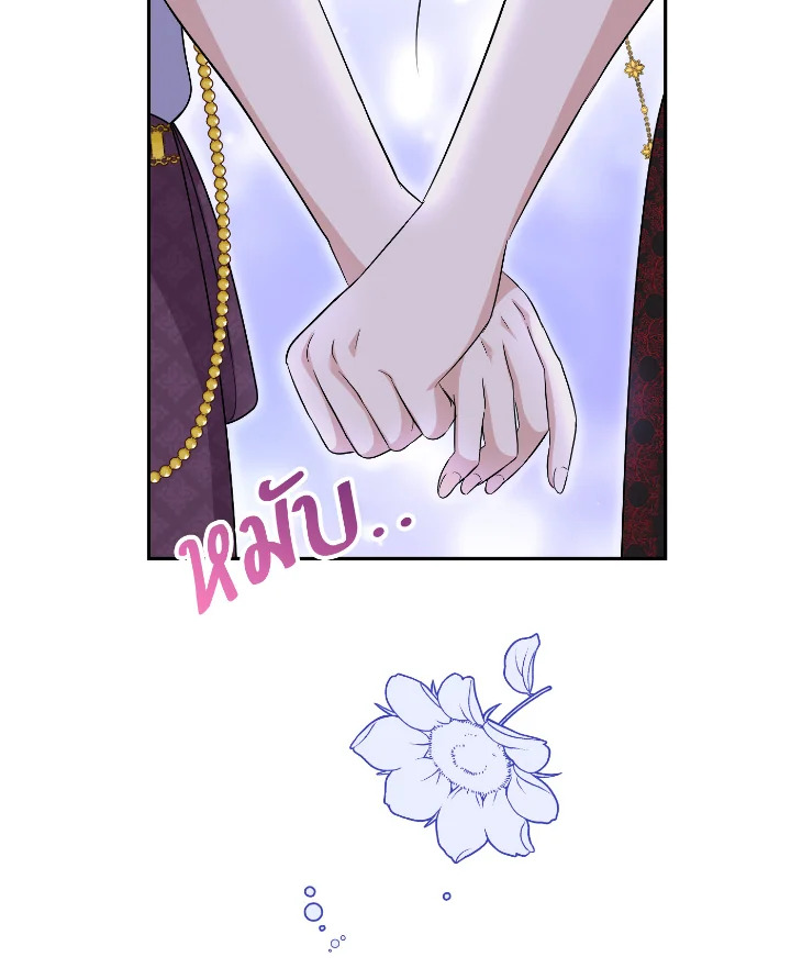 บุพเพสันนิวาส 55 047