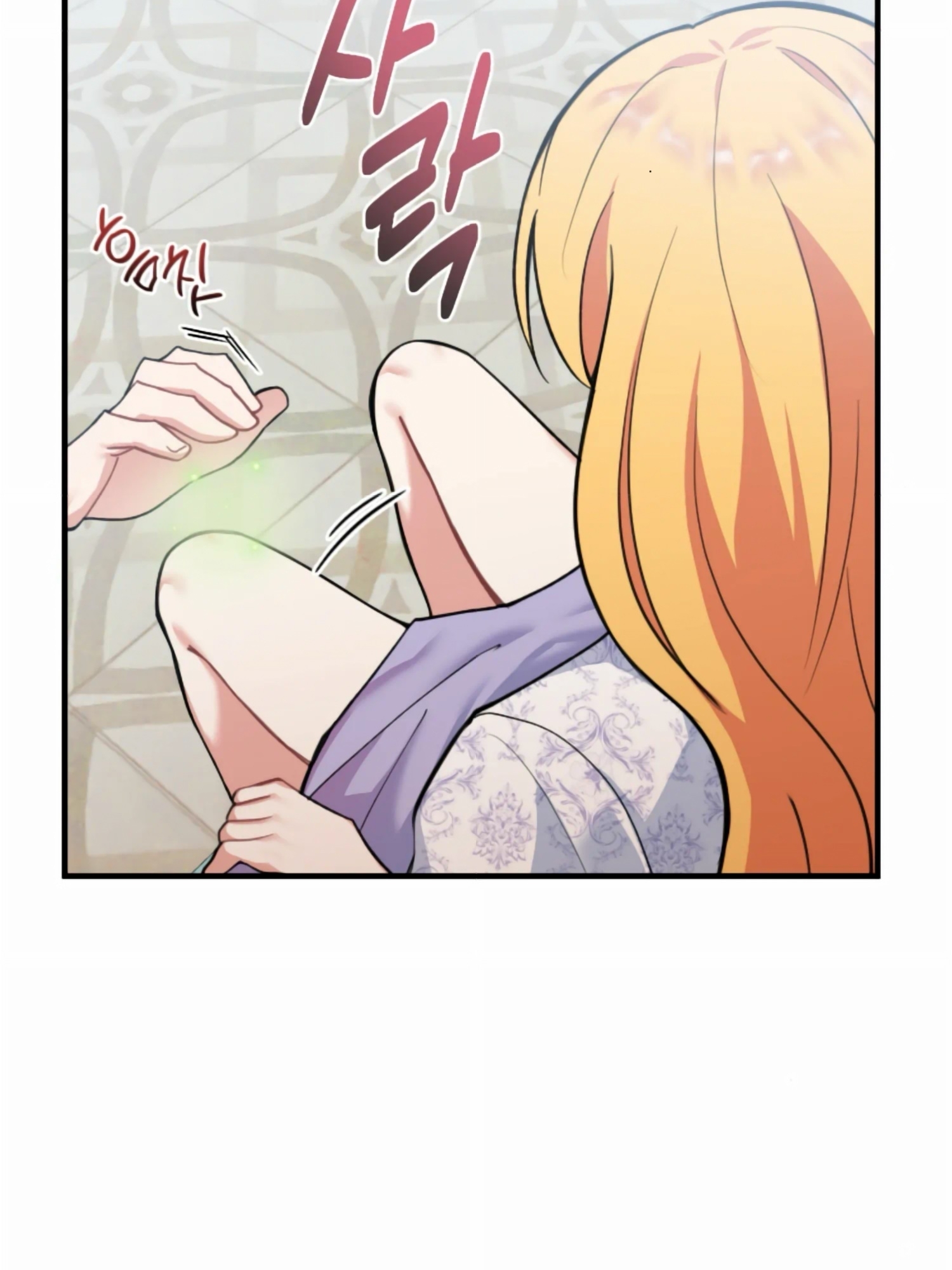 Struck by an Obscene Curse 1 30