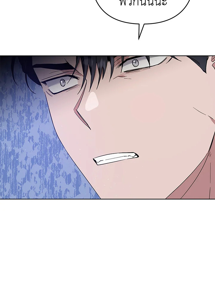 What It Means to Be You 76 044