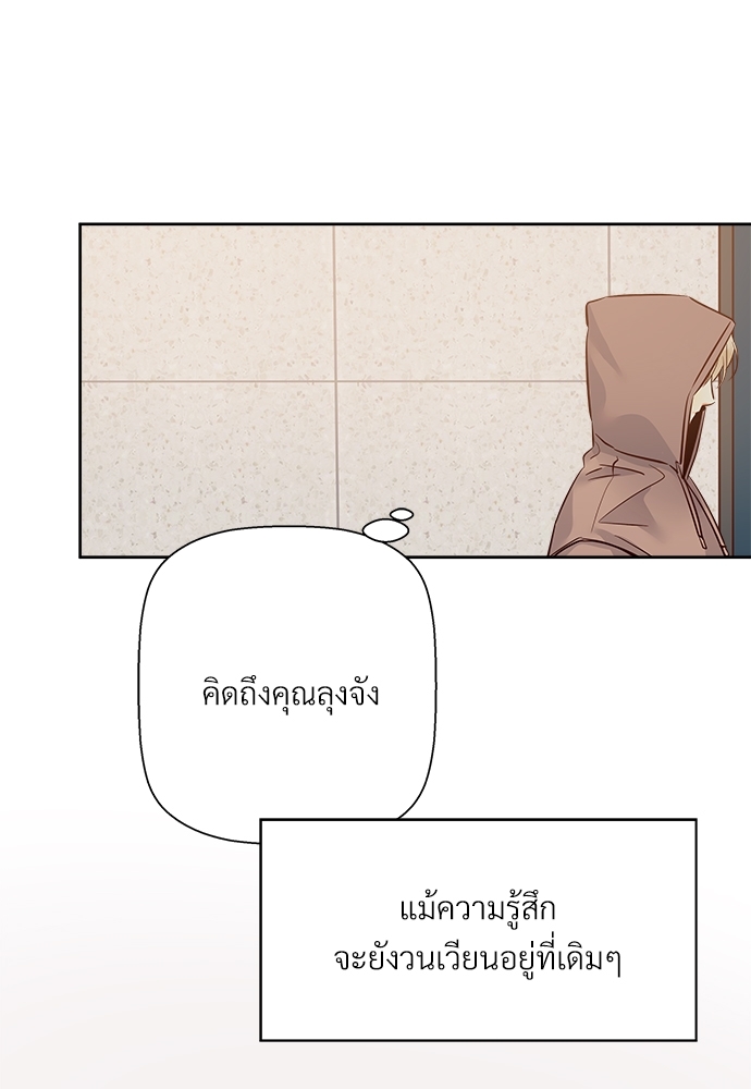 Dangerous Convenience Store 58 68