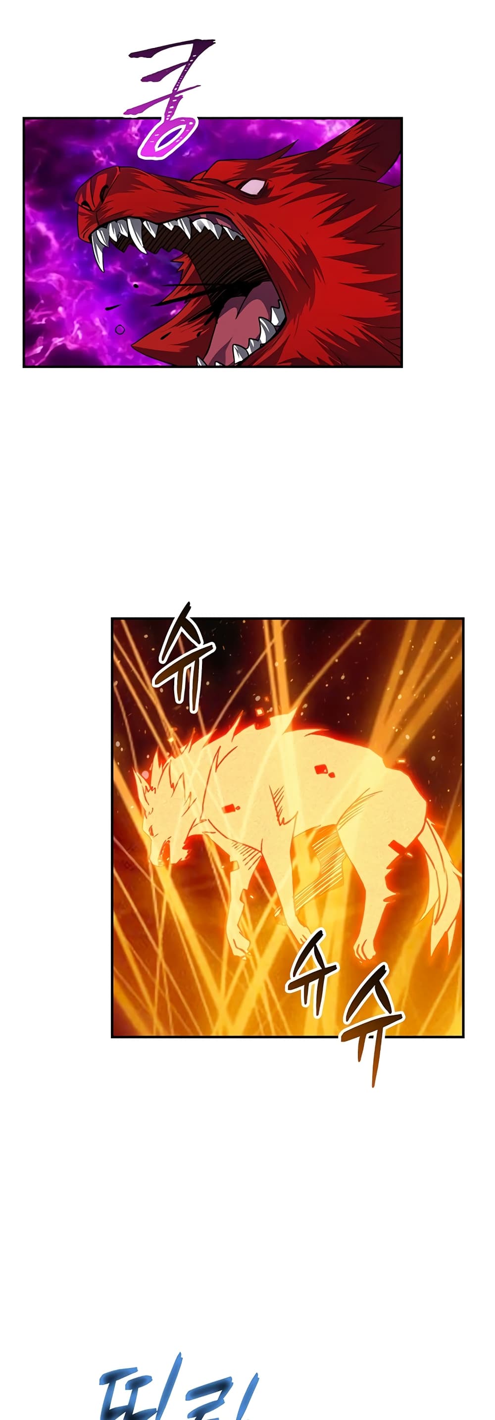 I Have an SSS Rank Trait, But I Want a Normal Life ตอนที่ 9 (53)