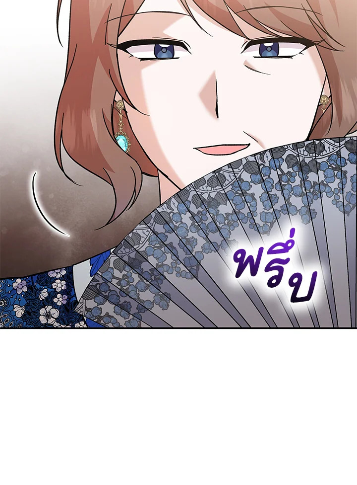 Please Support My Revenge 16 029