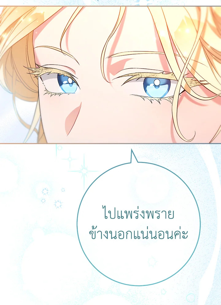 Marriage of Convenience 58 047