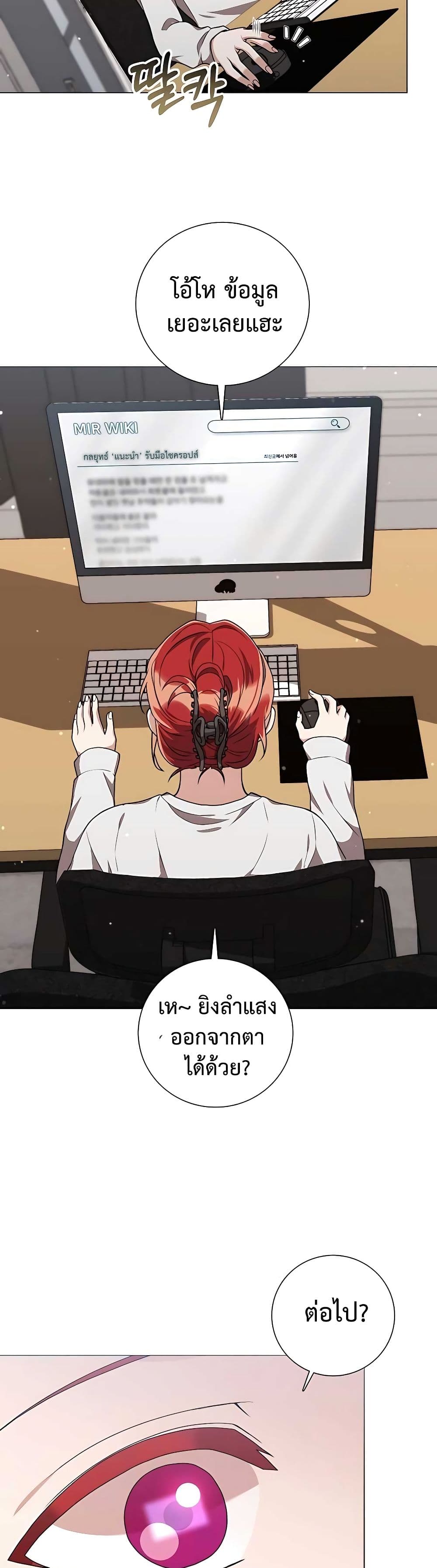 Hunter Worldâ€™s Gardener 18 (45)