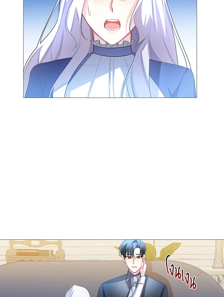 I Won't Accept Your Regrets 2 044