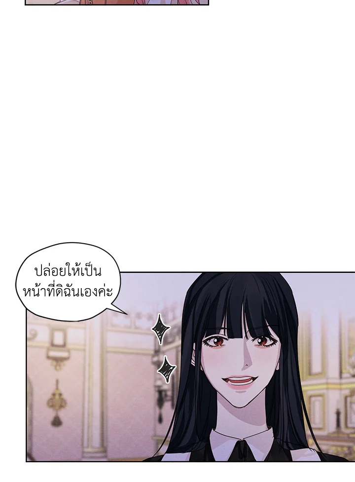 I am the Male Lead’s Ex Girlfriend 23 53