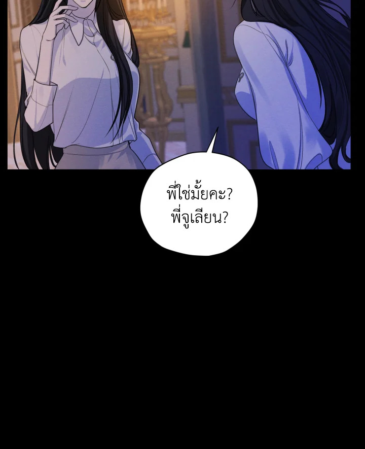 I am the Male Lead’s Ex Girlfriend 65 077