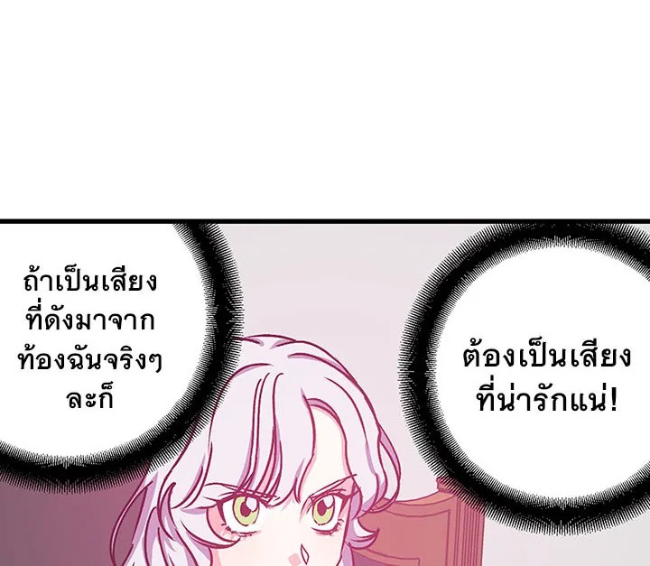 Revenge Wedding 7 08