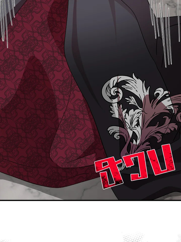 The Villainess Lives Twice 112 118