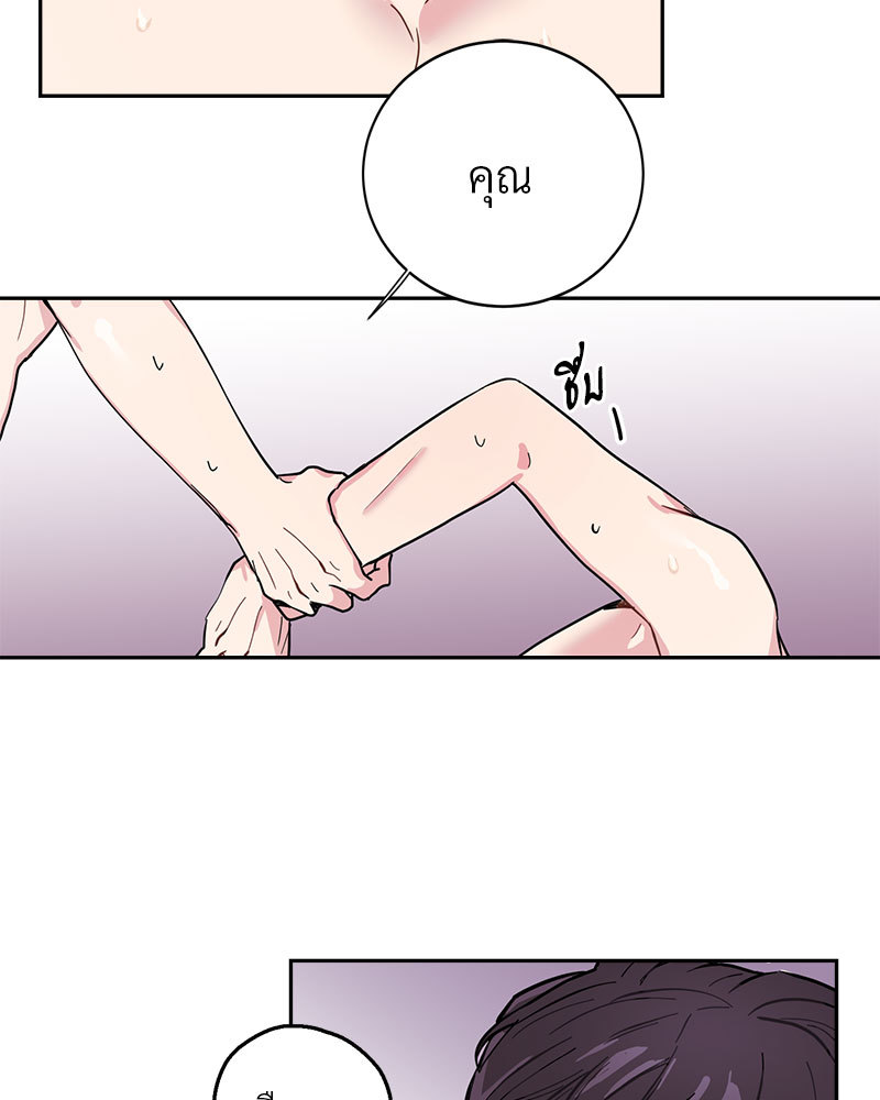 เรื่องรักๆ กับพ่อบ้าน 1 39