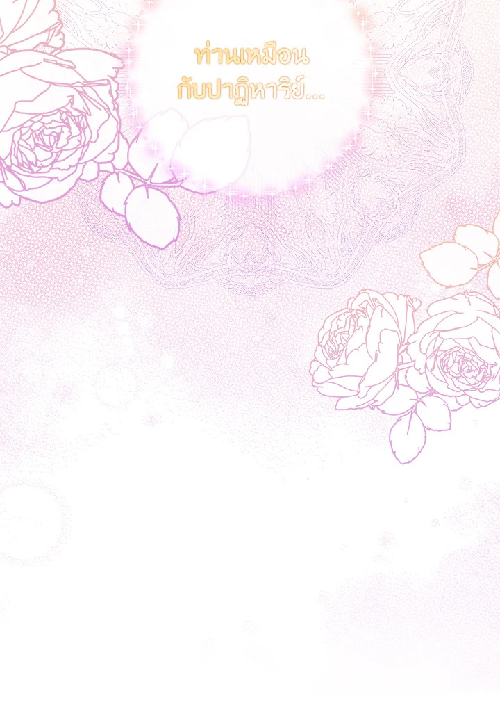 When I Quit Being A Wicked Mother in law 9 52