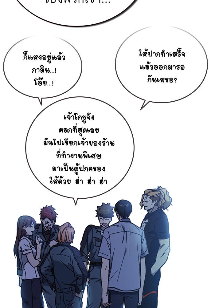 study group à¸•à¸­à¸™à¸—à¸µà¹ˆ 195 (128)