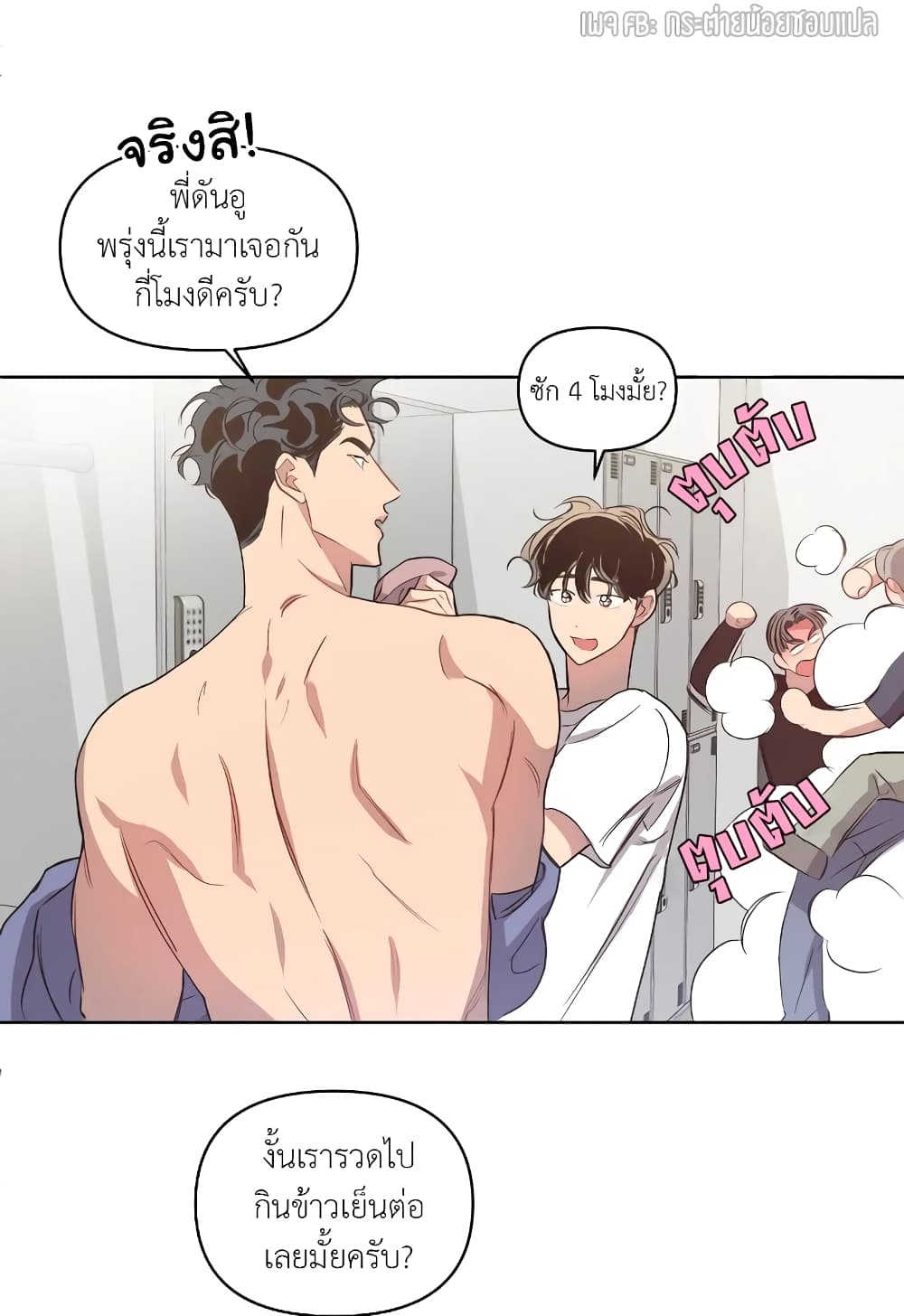 Secret Inside My Head 15 11