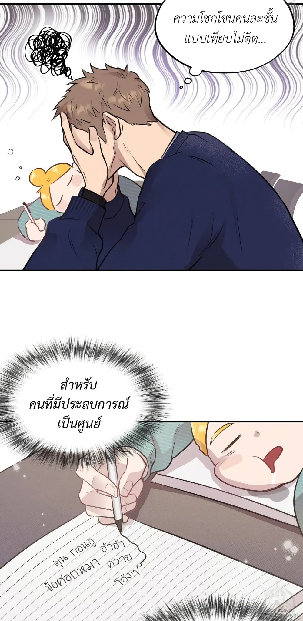 Honey Bear 13 07