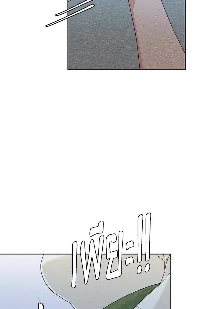 I am the Male Lead’s Ex Girlfriend 43 064