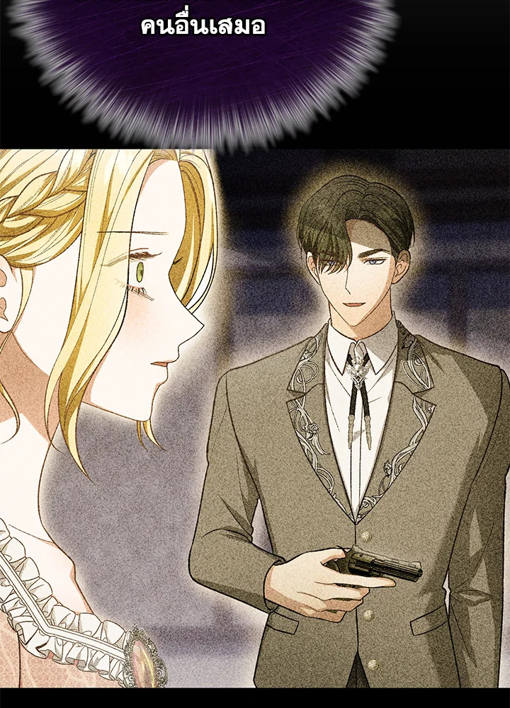 The Mistress Runs Away 33 057