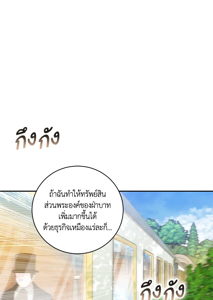 Please Support My Revenge 31 18